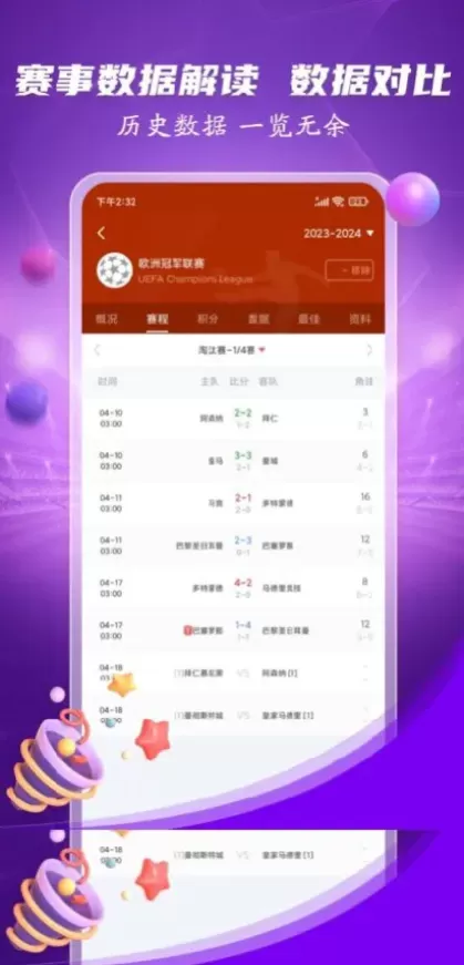 九游体育官方app综合大厅首页